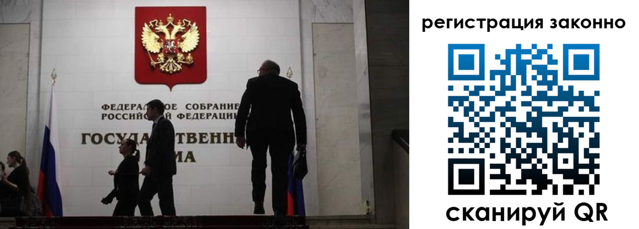 прописка для кредита в Курчалом