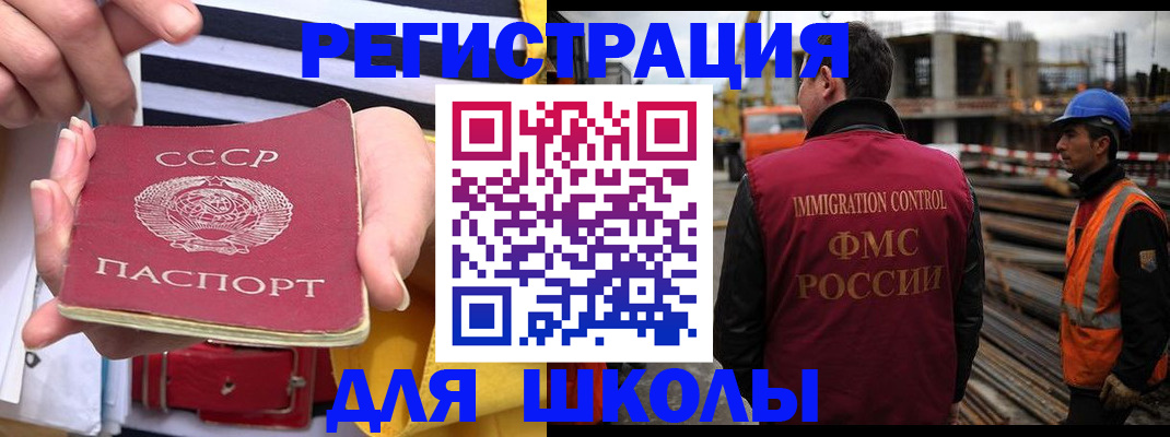 временная регистрация в квартире в Курчалом