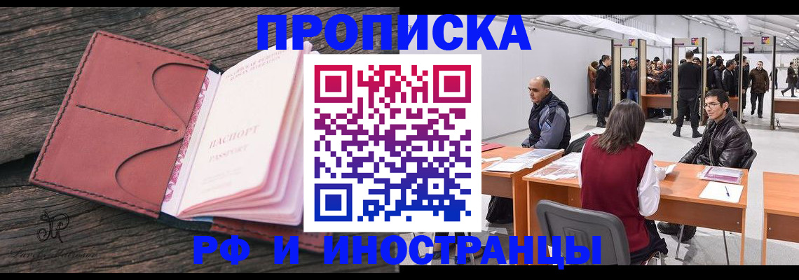 регистрация для школы в Курчалом